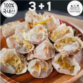 [바다사람들] 국내산 연평도 손질 절단 냉동 꽃게 500g, 손질꽃게 단품