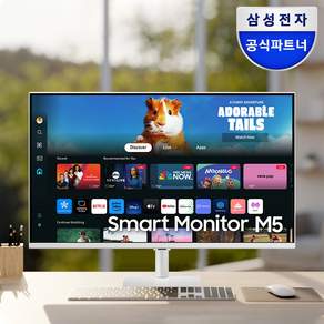 삼성전자 스마트 TV IPTV M5 32인치 소형TV 삼탠바이미 무빙 스타일[오제 리뷰이벤트], 1. 스마트IPTV, 고객직접설치, 스탠드형