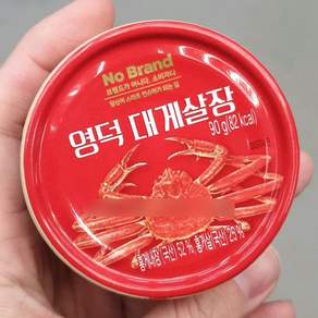 영덕농수산