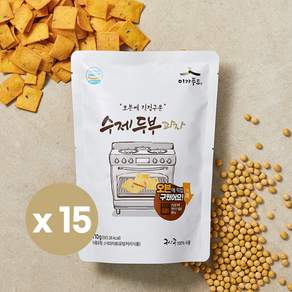 오븐에 구워서 만든 수제 두부과자 군것질 두부스낵, 110g, 15개