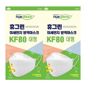 휴그린