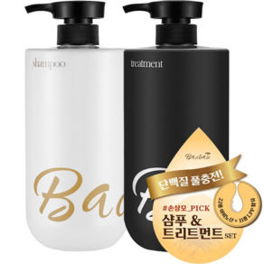 라온바오밥 1+1 약산성 미용실 단백질글라이신샴푸 + 단백질글라이신트리트먼트 단백질 총 3만 6천PPM, 2개, 930ml