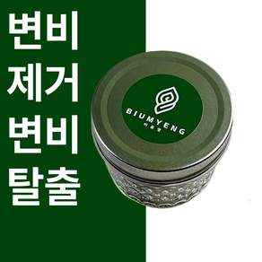 비움명 속비움차 변비에좋은차 변비직빵 변비 쾌변 식이섬유 배변 장건강 숙변 장청소 여자변비 남자변비, 90g, 1개, 1개입