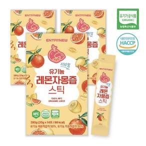 레자몽 엔트리뉴 100% 유기농 레몬 자몽즙 스틱, 3박스, 280g