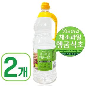 과일채소 세정 헹굼식초, 2개, 1.8L