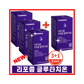 리포좀 글루타치온 인지질코팅 식약청 HACCP 인증, 4개, 60정