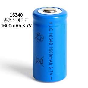 16340 충전식 리튬 배터리 1600mAH (mA) 손전등 배터리 교수형 램프 배터리 3.7V, 1개, 2개입