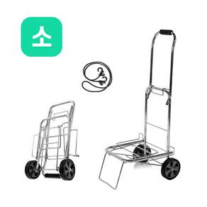 리빙코아 접이식 쇼핑 핸드카트 - 소, 혼합색상, 1개