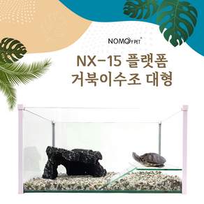 노모이펫