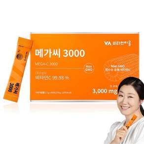 비타민마을