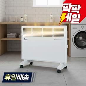 가성비 추천템 컨벡션 히터 스탠드 벽걸이 겸용, 화이트, 컨벡션히터