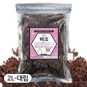 세경팜 오키아타 소나무 바크 대립, 2L, 1개