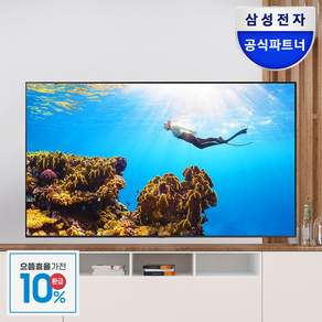 삼성전자 2023년형 비지니스 TV 108cm (43인치) UHD BEC 에너지 효율 등급 1등급, 벽걸이형, 방문설치