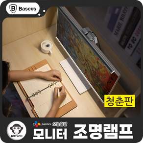 베이스어스