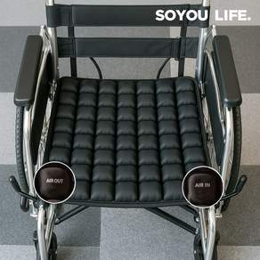 소유라이프 욕창방지 휠체어 에어방석 꼬리뼈 욕창 예방, 1세트