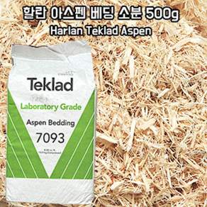 할란 아스펜 소분 베딩 500g / Harlan Teklad Aspen bedding, 0. 할란 아스펜 기본형, 1개