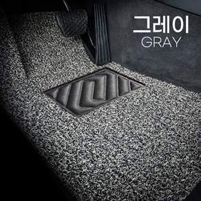 디카 코일 카매트 확장형 국산차 수입차 외제차 전차종 4가지색상, 그레이, 1+2열(풀세트)