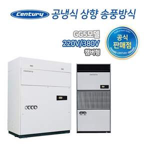 센추리