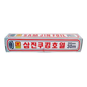 삼진은박