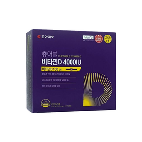 조아제약 츄어블비타민D 4000IU, 60정, 2개