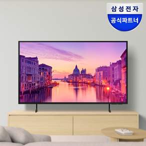 삼성전자 138.7cm UHD 4K LED TV LH55BEDHLGFXKR 1등급, 방문설치, 스탠드형, LH55BEDHLGFXKR_S