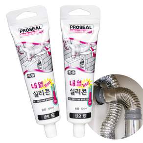 든든스토어 내열 실리콘 1+1 보일러 연통 실리콘 튜브형 실란트