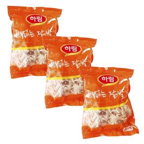 하림