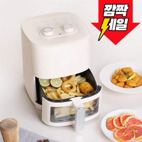 대웅 투명창바스켓 3.5L 에어프라이어, 대웅아이보리_다이얼