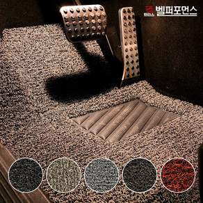 벨퍼포먼스 탑클래스 자동차 코일매트 카매트 확장형 운전석 조수석 풀세트 국산차 수입차 전차종 / 배송메세지 차종코드 / 유종 기재필요, 1+2열(풀세트), 블랙