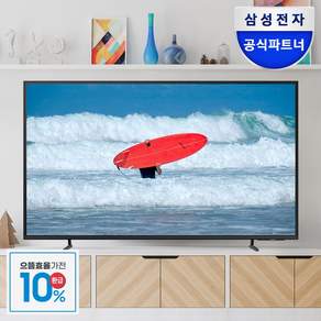 삼성전자 43인치 UHD 4K 비즈니스 TV 107cm LH43BEAHLGFXKR 1등급 WiFi, 107cm/43인치, 스탠드형, 방문설치