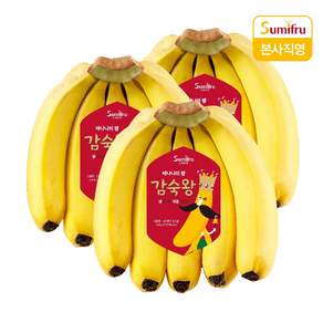 스미후루 감숙왕 바나나 1.2kg, 3개
