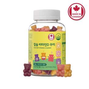 네이처그랜드 어린이 칼슘 비타민D 꾸미 90구미 45일분 캐나다직수입 뼈건강, 1개, 90정