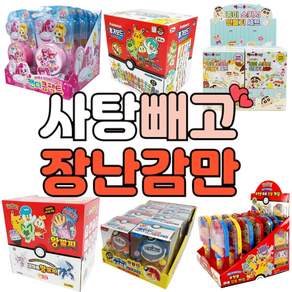 캔디 빼고 장난감만! 포켓몬 핑거보드 쿠키런 봉제인형 캐치티니핑 콤팩트 짱구 스퀴시 핀볼게임 몬스터볼, 포켓몬 핀볼게임(12입)