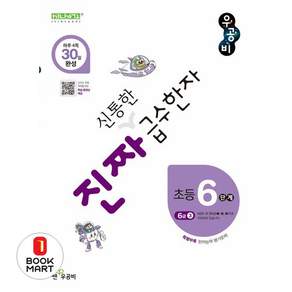 소소