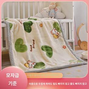 두꺼운 겨울 대형담요 담요이불 150x200cm 2kg 밍크이불