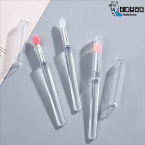 실리콘 립브러쉬 오버립 휴대용 브러시 핑거팁 1+1, 1개, 화이트+화이트