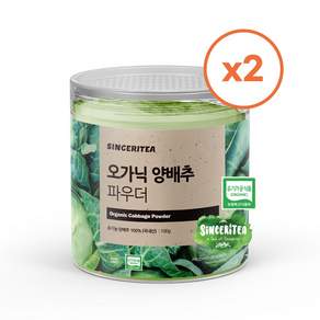 신서리티