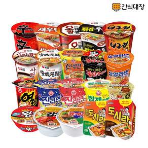 [간식팩토리]농심 오뚜기 삼양 팔도 소컵 20종 소컵 컵라면 종합 총 20개 + 간식팩토리 전용 박스