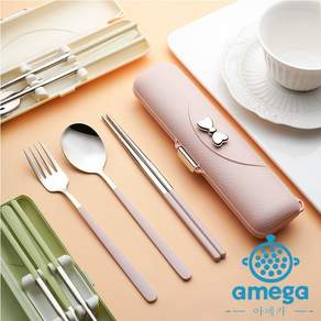 AMEGA 수저 포크 케이스 세트 스테인레스304 식기 숟가락 젓가락 휴대용 식기, 그린, 3세트, 1개