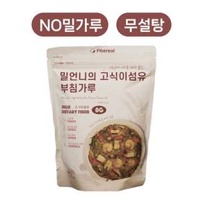 Fibereat NO밀가루 무설탕 밀언니의 고식이섬유 부침가루, 500g, 1개