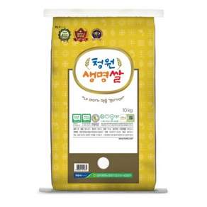 청원생명쌀