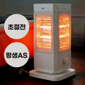 절전형 오방난로 가정용 사무실 초절전 전기 난로 히터 난방기