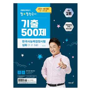 이투스북