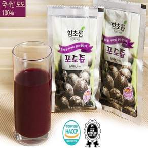 함초롬 순수 100% 천연 과일즙[100ml]포도즙, 100ml, 50개