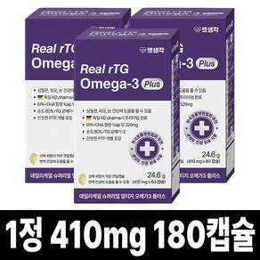 펫생각 IFOS 인증 강아지 고양이 오메가3 Plus 60캡슐 순도 80% KDpharma 오일 심장 관절 건강 혈행 개선 피부 모질 관리
