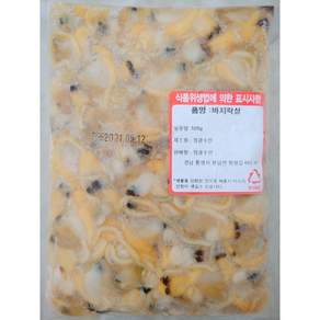 남해안 국내산 거제장목 바지락살 (냉동) 500g 1kg 2kg 1개, 500g × 1개, 냉동바지락살 500g