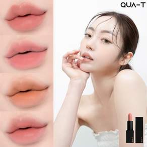 [콰티] 마이무드 벨벳립스틱 (8color), 무드 누드, 3.5g, 1개