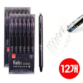 다라이프 연필처럼 지워지는 볼펜 0.5mm 지우펜 기화펜