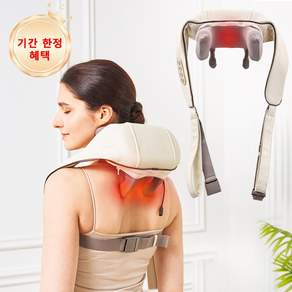 AERLANG 웨어러블 무선 목 및 어깨 마사지기 저소음 강력한 진동 마사지 기능 온열 어깨 및 목 마사지기, PJ03-Kr