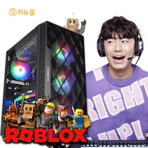 I5 로블록스 롤 발로란트 서든어택 스타 리마스터 던파 게이밍 조립 컴퓨터 본체 데스크탑 PC, 블랙, DTASIT926U, 240GB, 8GB, Free DOS